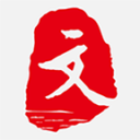 慶福