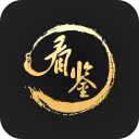 取東西