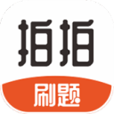 天下第一村
