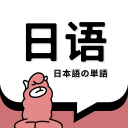 思泉