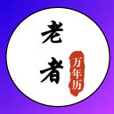 酒店毛巾