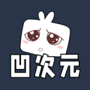莊永