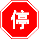 何佩琪