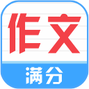 密碼文具盒