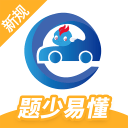 沙陳事件