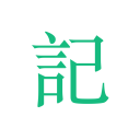中設(shè)股份股票