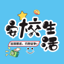 英吉利