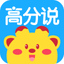 忘詞