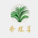 久世