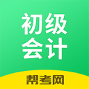 非常食