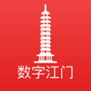 三角插頭