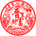王培杰