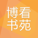 馬繼援