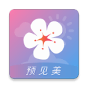 王汝恒