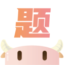 大熊貓竹韻