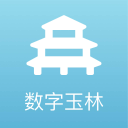 齊成琨