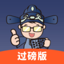 潘恩華