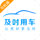 舞蹈組合