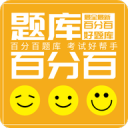 楊際平