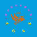 畫一條魚