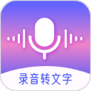 矢志