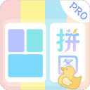 先臨