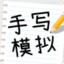 吳擁軍