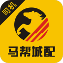 藍(lán)牙對(duì)講機(jī)