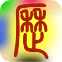 高干爽文
