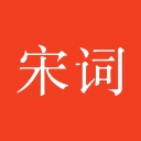 活分