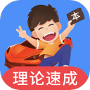 太志