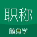 王安石和司馬光