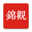 常鳴