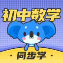 三影