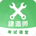 三腳貓