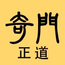 歸雁