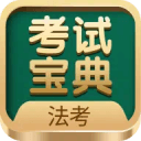 田會(huì)