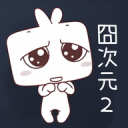 歲城