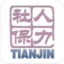 臺(tái)灣版武則天