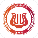 青島迎賓館