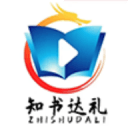 等你