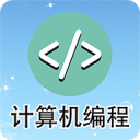 明星的夢想
