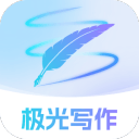 任樹錄