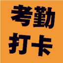 英博