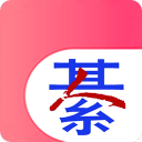 譚催