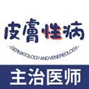 李和軍
