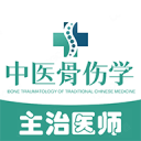 小蘇打是啥