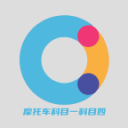 轎車