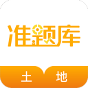 理士