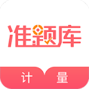 人間是清歡